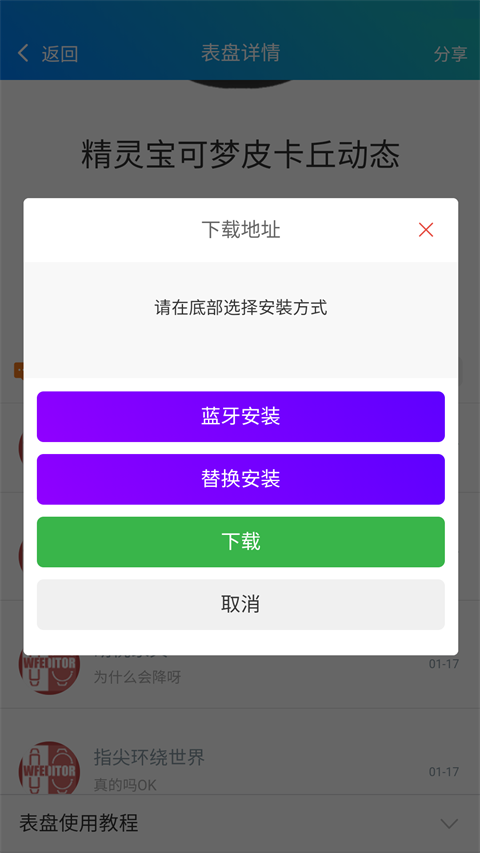 怎么用截图5