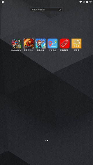 换字体教程截图5