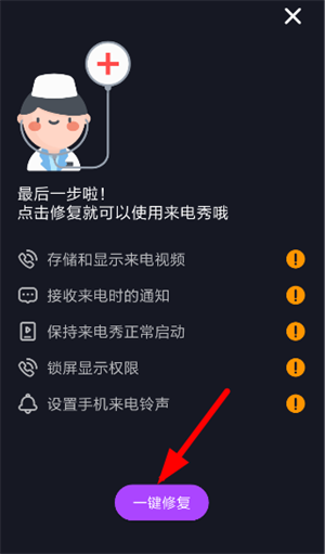使用方法截图3