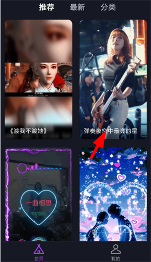 使用方法截图1