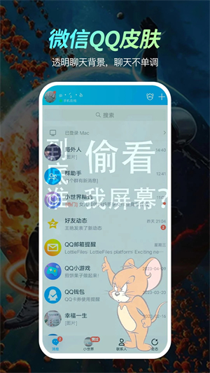 悦享动态壁纸app软件特色截图