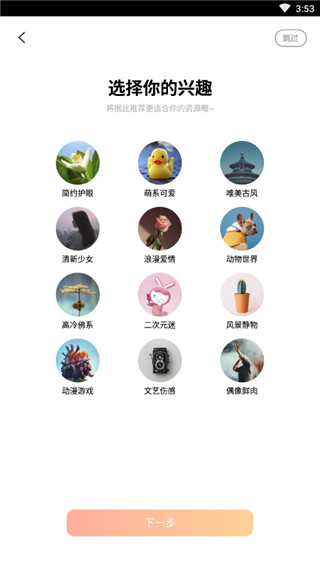 怎么用1