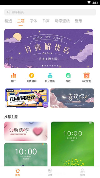 怎么用3