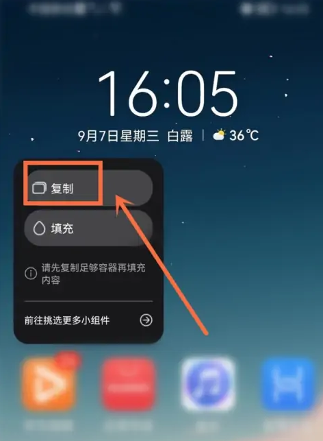 使用教程截图3