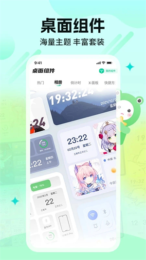 哈屏壁纸app软件介绍截图