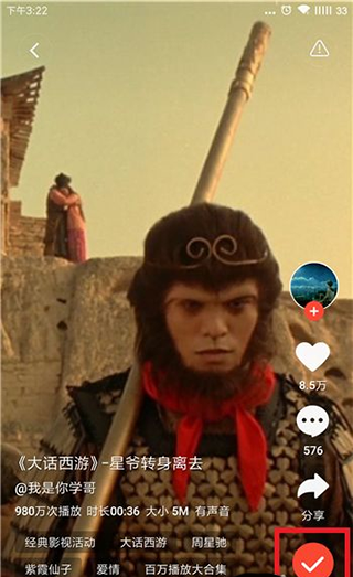 火萤视频壁纸无视频广告解锁版使用方法3