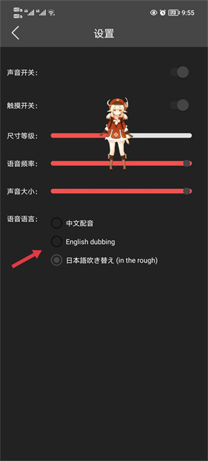 使用教程截图3