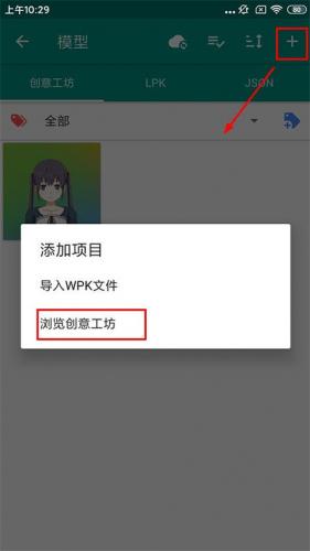 桌宠使用教程截图3