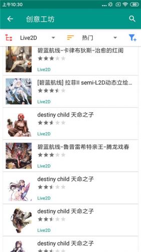 桌宠使用教程截图4