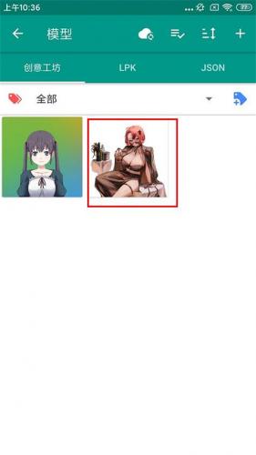 桌宠使用教程截图6
