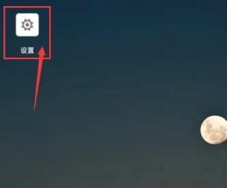 开启声音方法1