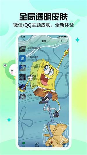 哈屏壁纸免费版软件特色截图