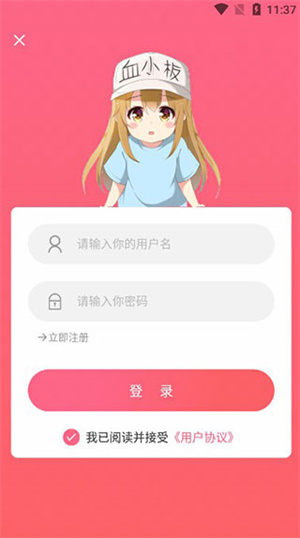 唔姆壁纸官方版使用教程截图7