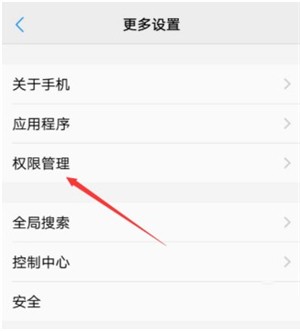 全局透明壁纸app最新版使用教程截图3