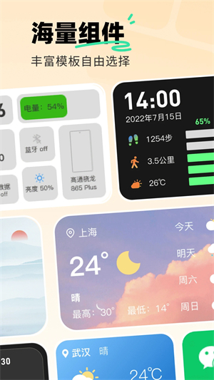 飞火动态壁纸app最新版软件功能截图