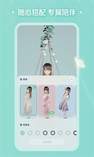 米哈游人工桌面最新版2