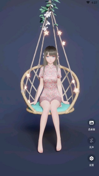 人工桌面如何唤醒鹿鸣？1