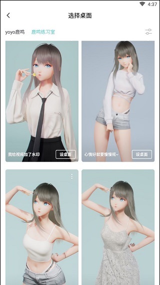 人工桌面如何唤醒鹿鸣？2