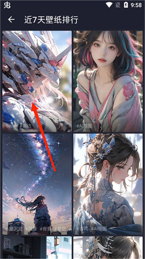 怎么设置锁屏截图1