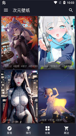 软件介绍截图
