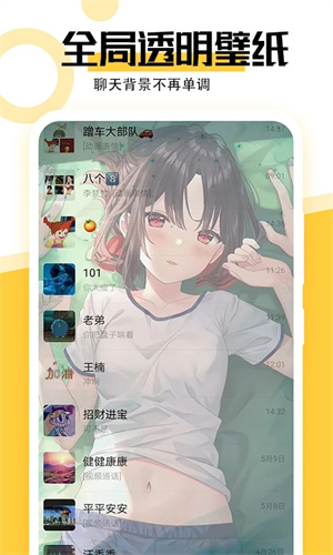 最美壁纸app最新版软件特色截图