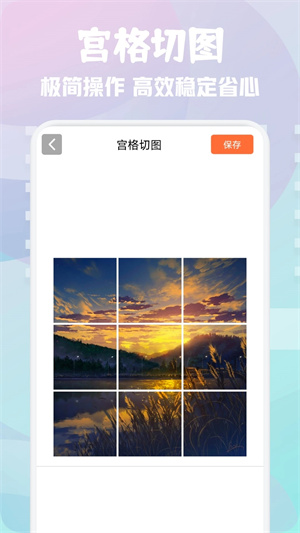 次元壁纸app下载安装截图