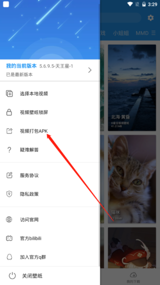 上传自己的作品2