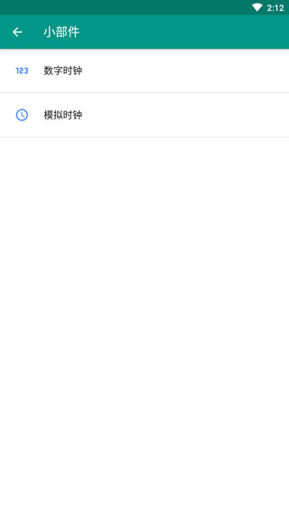 怎么设置背景4