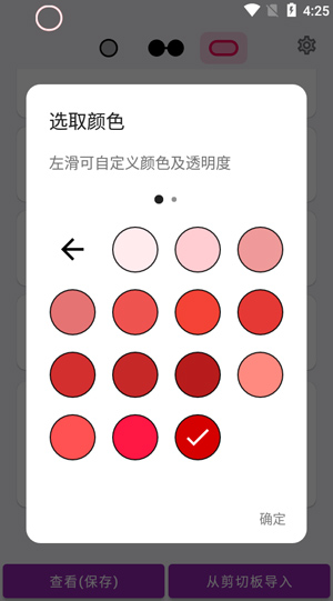设置方法2