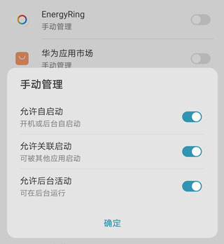 电量指示环设置3