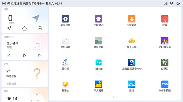 怎么使用2