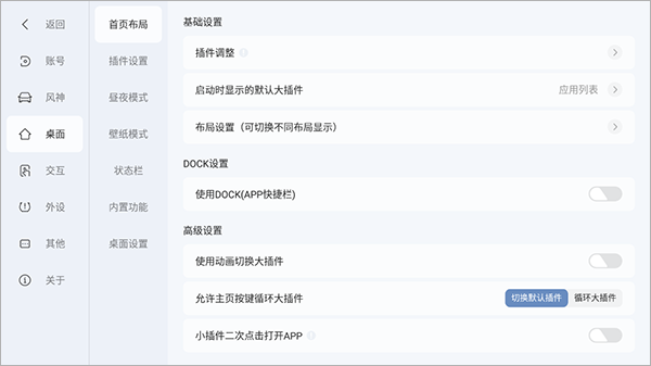 怎么使用3