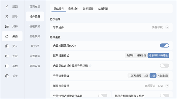 怎么使用4