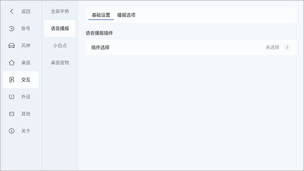 怎么使用6