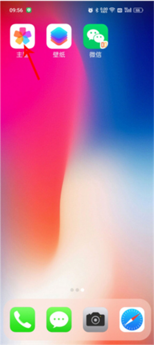 使用教程截图3