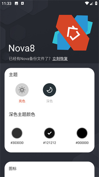 使用方法1