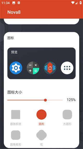 使用方法2