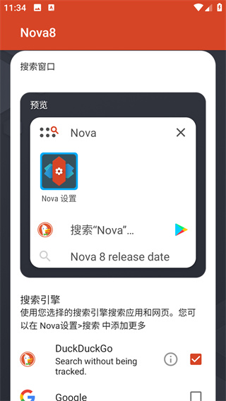 使用方法3