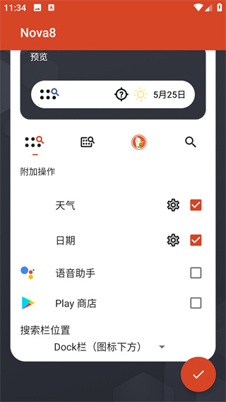 使用方法4