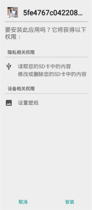 怎么上传自己的作品截图5