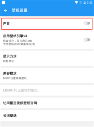 怎么上传自己的作品截图7