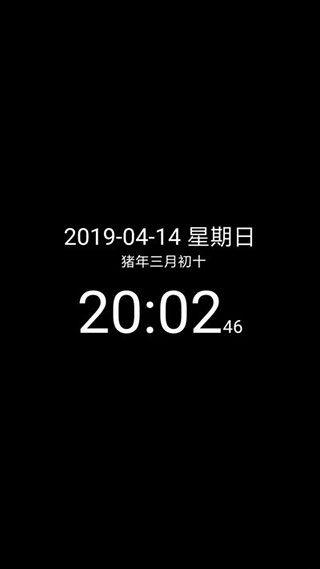 使用方法截图1