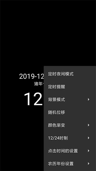 使用方法截图3