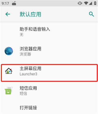 使用方法3