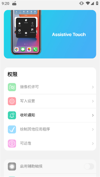 使用方法4