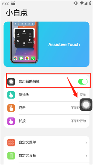使用方法5