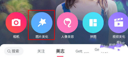 怎么抠图截图1
