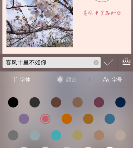 怎么多输字截图4