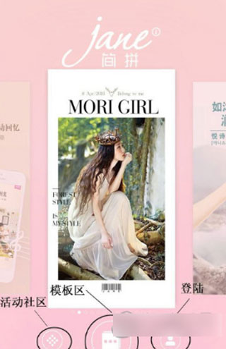 使用教程截图1