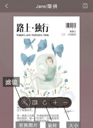 使用教程截图3